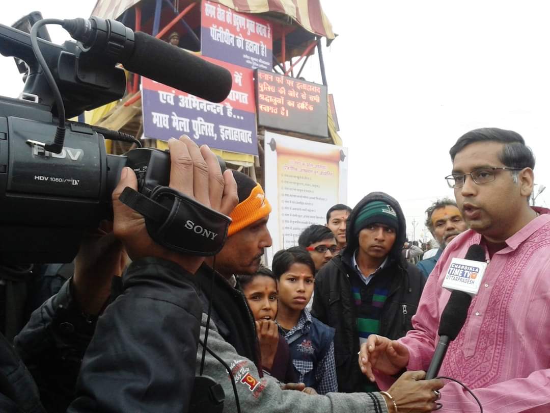 Gunjan Varshney
